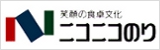 ニコニコのり株式会社