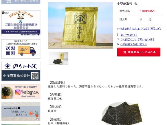 オンラインおすすめ商用